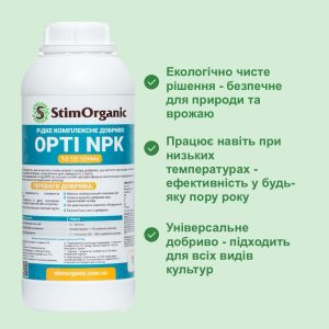СтимОрганік Опті NPK-10-10-10+Me