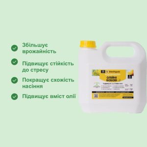 Мультикомплекс СтимОрганік – олійно-бобові