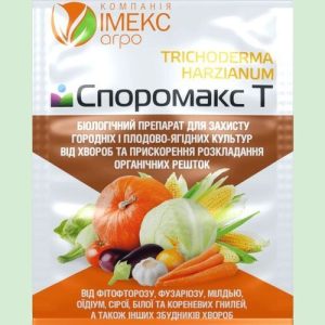 Фунгіцид СпороМакс™ Т