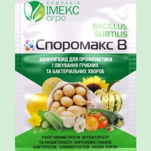 Фунгіцид СпороМакс™ В