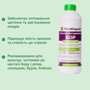 ХЕЛАТ БОРУ + MОЛІБДЕН