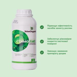 Прилипач СтимоЛип - Екстра з піногасником