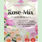 Інсекто-фунгіцид RoseMix