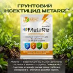 Грунтовий інсектицид MetaRiz™