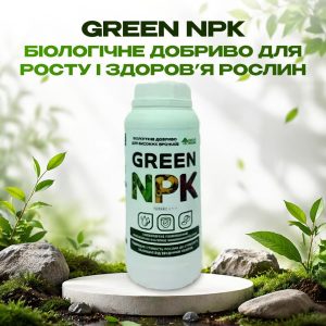 Комплексне добриво Green NPK 400 г