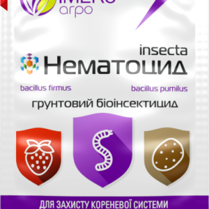 Грунтовий інсектицид Нематоцид